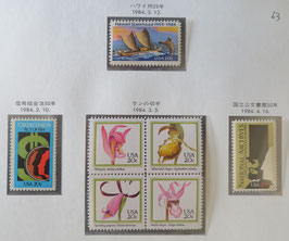 ハワイ州25年  信用組合法50年　ランの切手　公文書　アメリカ