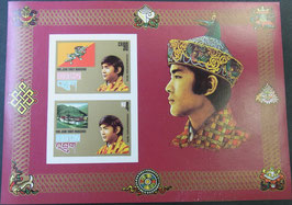 ブータン　ジグミ・シンゲ・ワンチュク国王戴冠式記念切手
