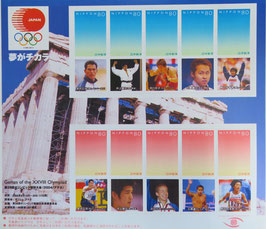 オリンピック大会アテネ　80円切手×10枚