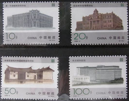 中国郵政創業100周年