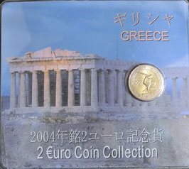 ギリシャ2ユーロ記念貨