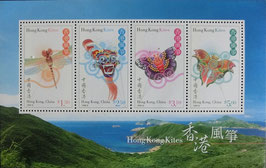香港風箏