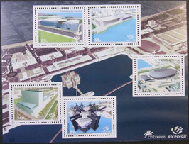 ポルトガル　リスボン万博記念切手