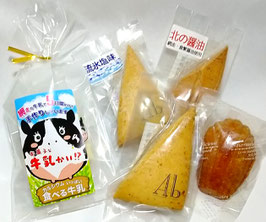 1. 【送料込・お試し】流氷の丘　5点セット