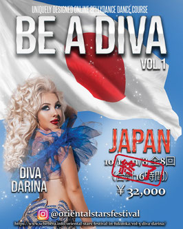 BE A DIVA vol.1 アーカイブ動画