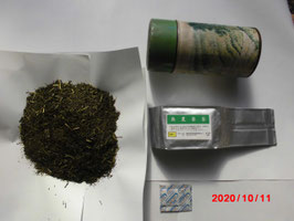 無農薬茶200グラム入