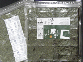 焼のり・厚漉き [あつすき] 半切50枚