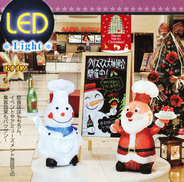 LEDコック