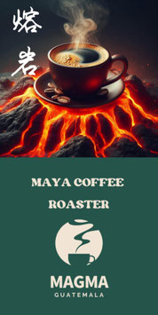 熔岩 MAGMA