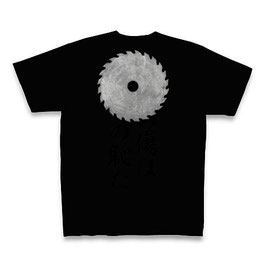 NEW 丸のこTバックプリント