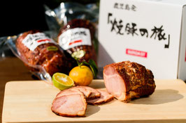 焼豚・くんせい詰め合わせセット