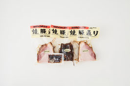 焼豚小ブロックセット