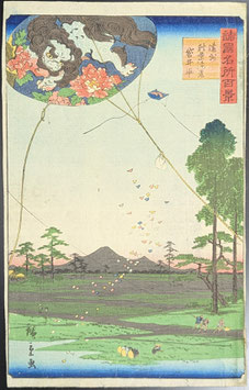 二代広重　諸国名所百景　遠州秋葉遠景袋井凧