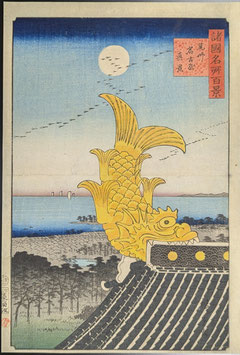 二代広重　諸国名所百景　尾州名古屋真景