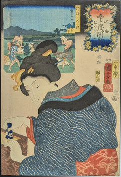 国芳　山海愛度図会　あつくしたい