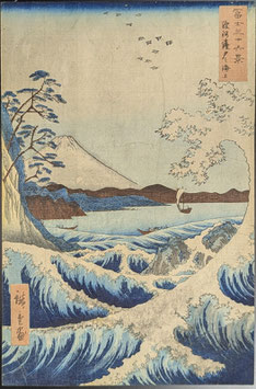 広重　五十三次名所図会　駿河　薩埵之海上