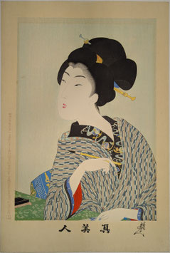 周延　真美人　十三