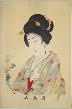 周延　真美人　二十三