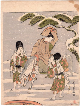 豊雅　佐野渡