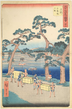 広重　五十三次名所図会　四十六　庄野　白鳥塚古跡(竪絵東海道)
