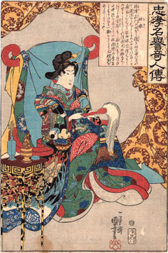 国芳　忠孝名誉奇人伝　地獄
