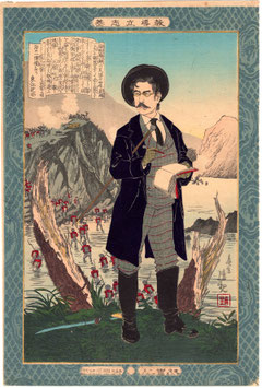 清親　教導立志基　福地源一郎