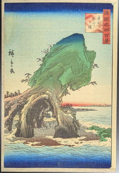 二代広重　諸国名所百景　奥州楚登ヶ浜