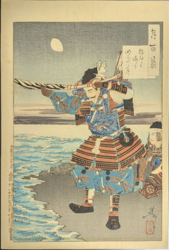 芳年　月百姿　稲むらが崎の明ぼのの月