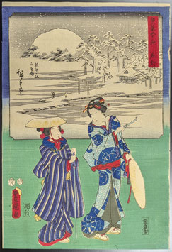 広重・三代豊国　双筆五十三次　庄野