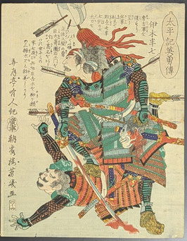 芳幾　太平記英勇伝　伊木半七