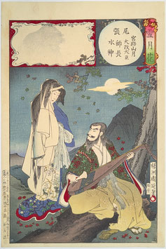 周延　雪月花　尾張　宮路山月