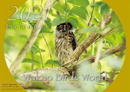 Wakao Birds World カレンダー2021