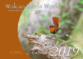 Wakao Birds World カレンダー2019