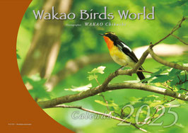 Wakao Birds World カレンダー2025
