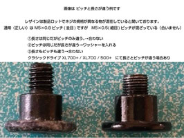 ライトアダプター LEZYNE用　タイプ4 ［GP-LEZ4］
