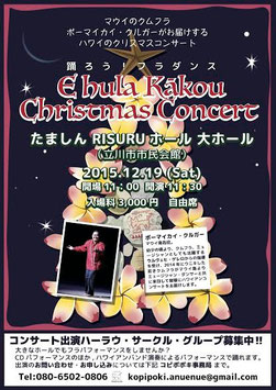 12/19（土）入場チケット購入希望