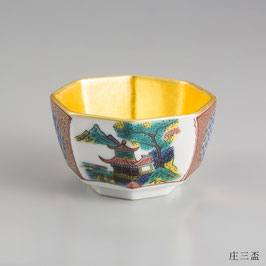 Petite tasse feuille d'or Kutaniyaki "Shozan"