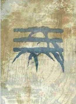 "Fortuna IX", José Manuel Broto