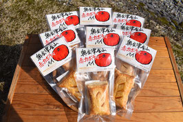 赤かぼちゃパイ