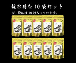 【お得セット／送料無料】二日酔い対策に飲む薬。野草の一撃 All Gold・UTAGE×10袋