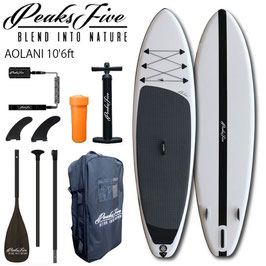 PEAKS5 2021（ピークス5）インフレータブルSUP 「AOLANI10.6''」 White Single layer（3Pパドル、リーシュコード、空気ポンプ一式）