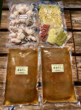 黄金だしもつ鍋牛ミックス２人前セット＋ちゃんぽん麺