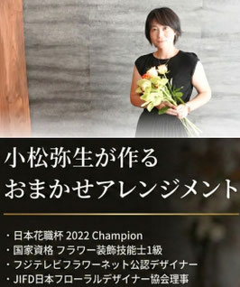 ④【金額選べる】おまかせアレンジメント