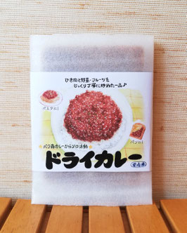 ドライカレー