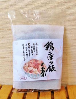 鶏ごぼう飯の素