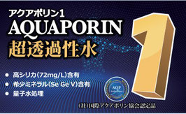 AQUQPOLIN１ 超透過性水（シリカ高含有・希少ミネラル含有・量子水処理）