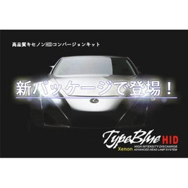 TypeBlue 交換用55W HIDバルブ