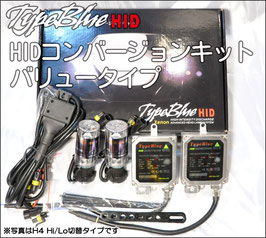 TypeBlue HIDコンバージョンキット H4 Hi/Lo切替式 12V車用 バリュータイプ