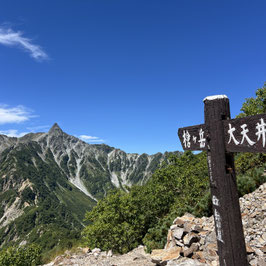表銀座 縦走