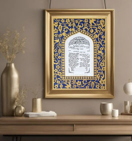 Betrothed Messianic Ketubah